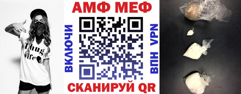 АМФЕТАМИН Розовый  Купить закладки  Старая Русса 