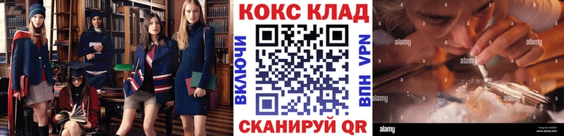 Кокаин Боливия Купить закладки Старая Русса