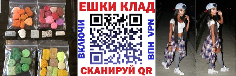Купить где  Старая Русса  ЭКСТАЗИ круглые 