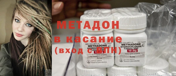 мяу мяу кристалл Вязьма