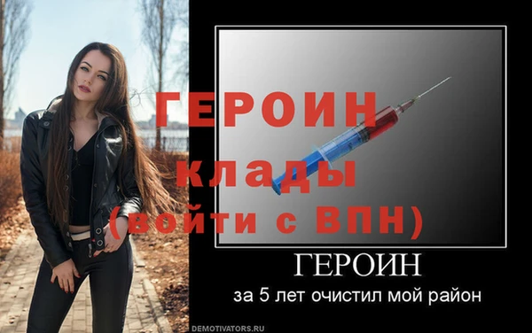 мяу мяу кристалл Вязьма