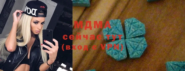 мяу мяу кристалл Вязьма