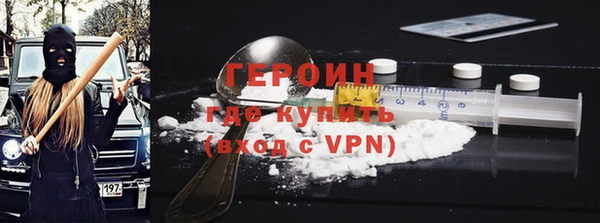 мяу мяу кристалл Вязьма
