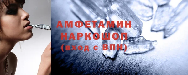 мяу мяу кристалл Вязьма