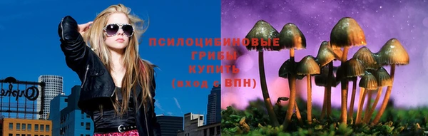 мяу мяу кристалл Вязьма
