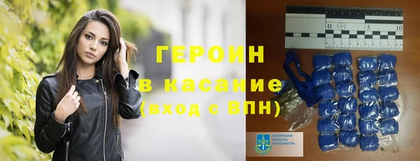 спиды Горно-Алтайск