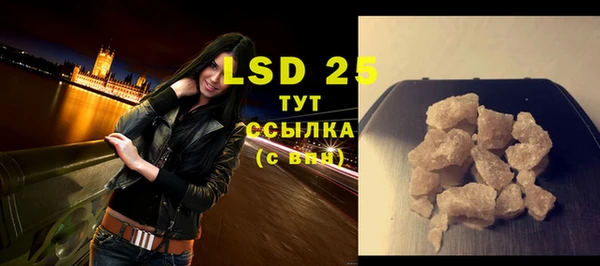 мяу мяу кристалл Вязьма