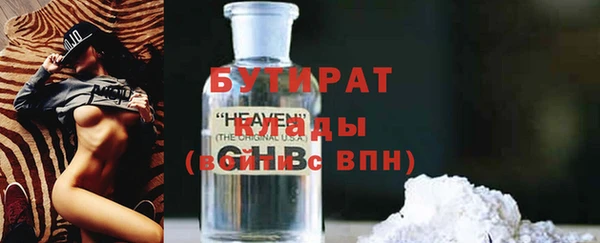 гидра Вязники
