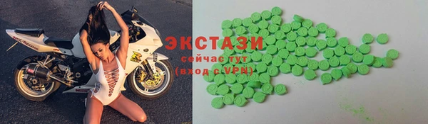 мяу мяу кристалл Вязьма