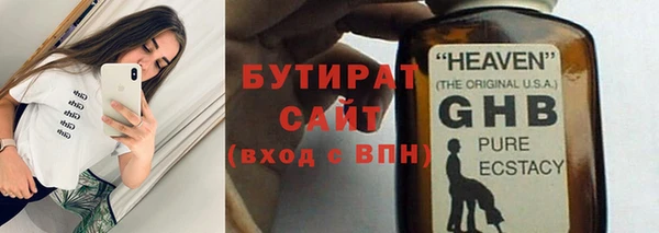 гидра Вязники