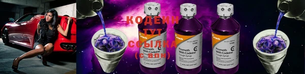 мяу мяу кристалл Вязьма