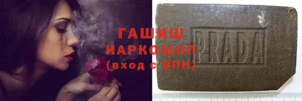 спиды Горно-Алтайск