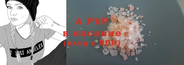 гидра Вязники