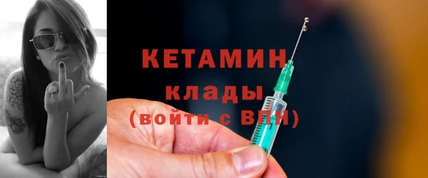 мяу мяу кристалл Вязьма