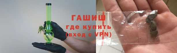 кристаллы Горняк
