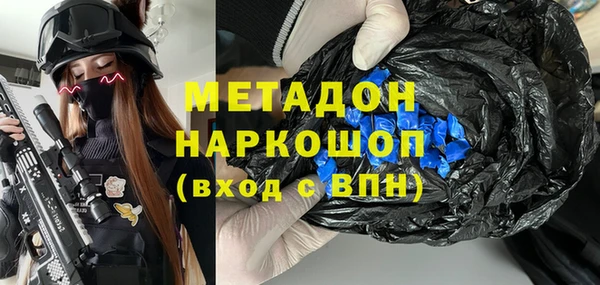 марихуана Горнозаводск