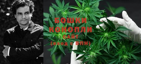 мяу мяу кристалл Вязьма