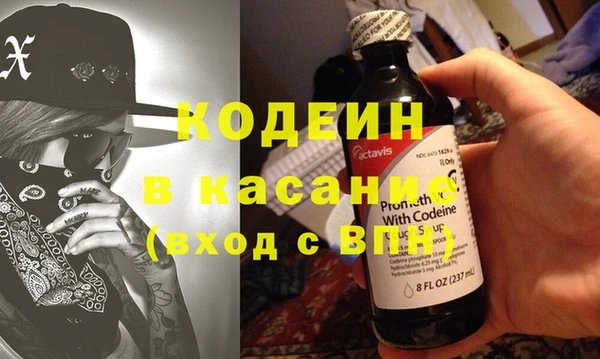 мяу мяу кристалл Вязьма