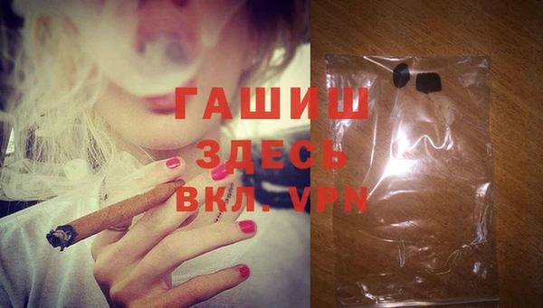 гидра Вязники