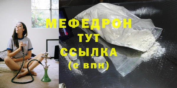 гидра Вязники