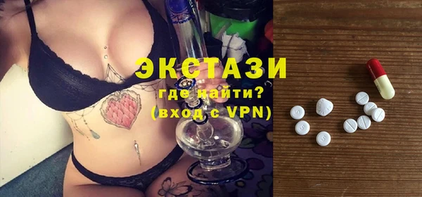 мяу мяу кристалл Вязьма