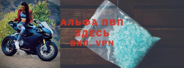 мяу мяу кристалл Вязьма
