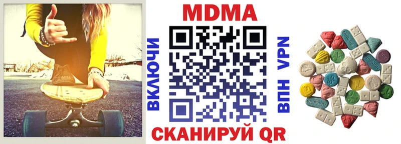 MDMA Molly Купить закладки Старая Русса