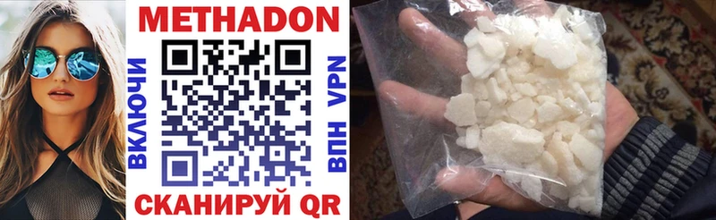 Купить закладки  Старая Русса  Метадон methadone 