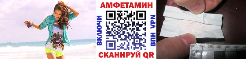 Купить закладки  Старая Русса  МЕТАМФЕТАМИН кристалл 