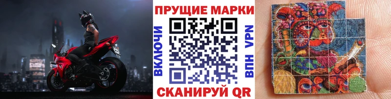 Марки N-bome 1,8мг Купить закладки Старая Русса